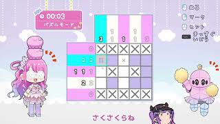 26 05 28 ルーナのピクセルパズルとサギョウ 【常闇トワ】