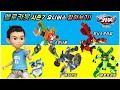 Hello Carbot Season 7 Universe Preview ChanceToyTV