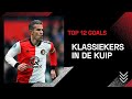 TOP 12 GOALS | Klassiekers in De Kuip
