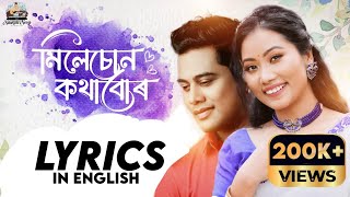 Download lagu Milesun Kothabur lyrics video|| Nilakshi Neog || Neel Akash || Ujjwal Aarong || Lyrics in English mp3 Download lagu Milesun Kothabur lyrics video|| Nilakshi Neog || Neel Akash || Ujjwal Aarong || Lyrics in English mp3