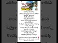 Gijigadu Song Lyrics Telugu ️ Whatsapp Status Rajanna Movie Sai Music