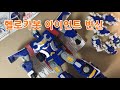 Hello Carbot Iront Robot Transforms Into A Car