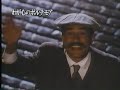Opening To The Witches 1991 VHS Japanese Copy