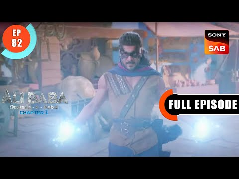 Talisman Ki Taakat - Ali Baba Dastaan-e-Kabul - Ep 82 - Full Episode - 24 Nov 2022