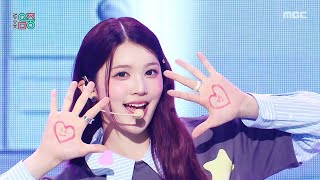 Download lagu Hearts2Hearts (하츠투하츠) - Pretty Please | Show! MusicCore | MBC251004방송 mp3 Download lagu Hearts2Hearts (하츠투하츠) - Pretty Please | Show! MusicCore | MBC251004방송 mp3