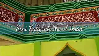 preview picture of video 'Seni Kaligrafi Nurul Iman Cot Girek Aceh Utara'