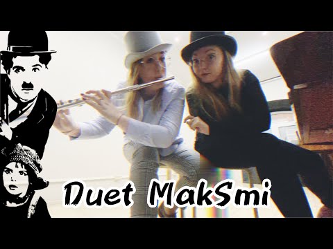 Duet MakSmi - Попурри на песни Чаплина