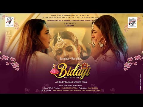 Bidayi