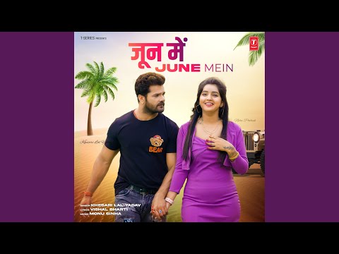 June Mein — watch video