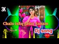 Chalo Ishq Ladaye Dj Remix Ham Deewanwe Ho Jayen Hindi Dj Song
