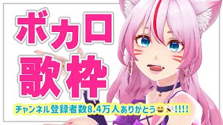 [Vtub] 奏mimi 歌回實況