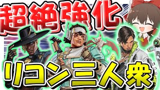 【Apex Legends】シーズン22で超絶強化された「クリプト・シア・ヴァンテージ」が最強過ぎた件について【ゆっくり実況】Part160【GameWith所属】