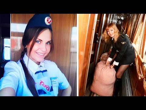 ВСЯ ПРАВДА О ЖИЗНИ ПРОВОДНИЦ В ПОЕЗДАХ! ВЫ БУДЕТЕ В ШОКЕ!