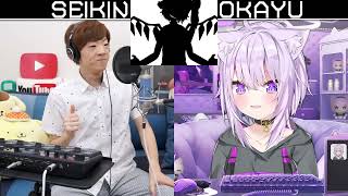 猫又おかゆ VS セイキン ボイパ対決 High Speed Apple!!