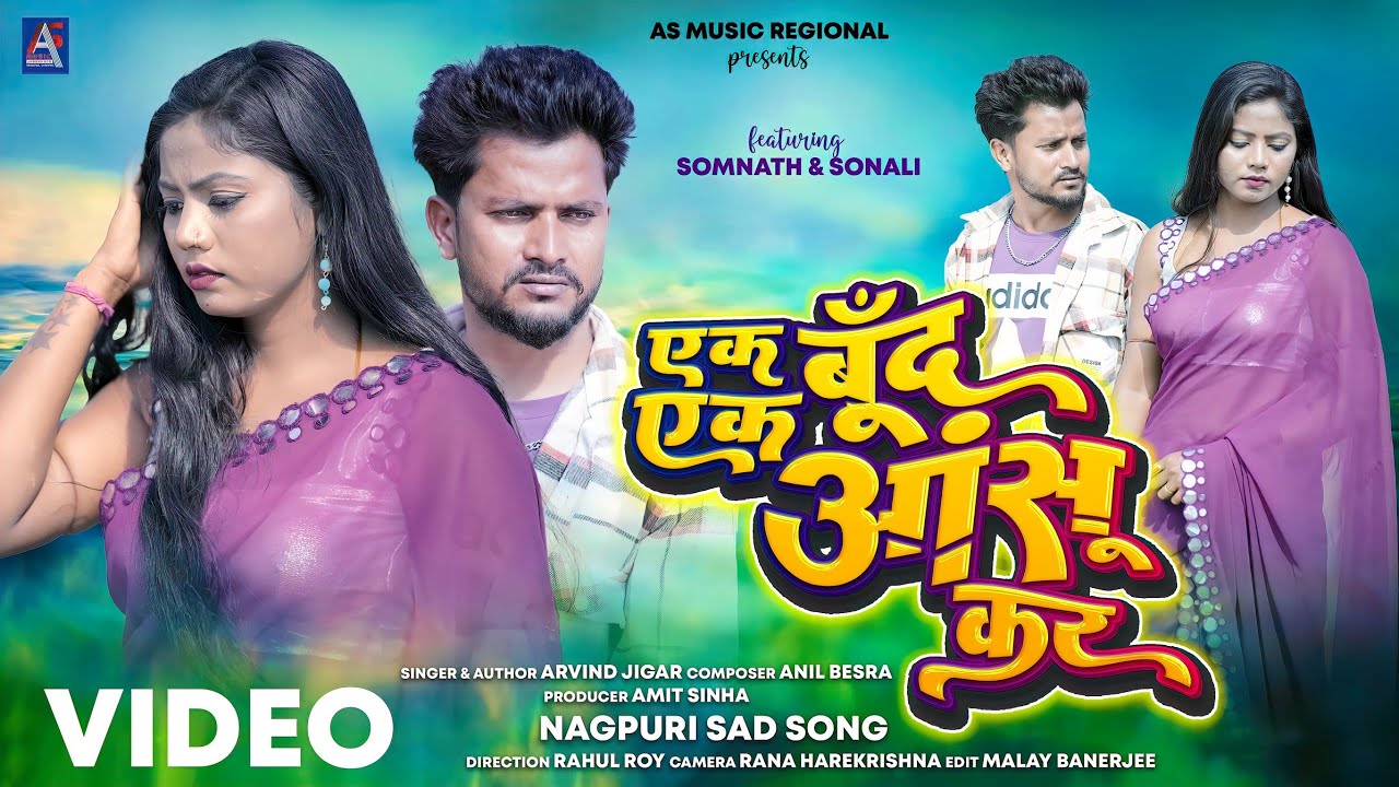 Ek Ek Boond Aansu Kar - Heartbreaking Nagpuri Song by Arvind Jigar ft. Somnath & Sonali