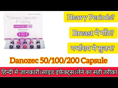 Danozec 100mg capsules