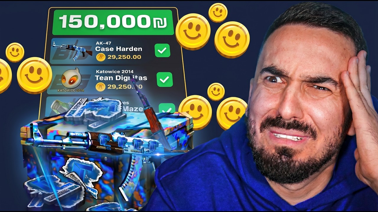 פותח רק את הקייסים הכי יקרות באתר! (מסוכן מידי)