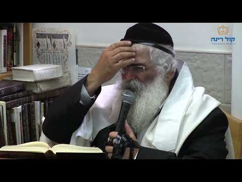 הרב יורם אברג'ל-המסר היומי-להוריד מחיצות-י"ט סיון תשפ"ג