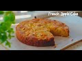 French Apple Cake Recipe Easy And Moist French Apple Cake