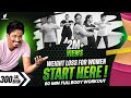 Full Body Workout 1 Hours Workout Video Streching To Cool Down Exercise Video Zumba Fitness
