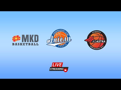 M18 АНГЕЛИ - ГОСТИВАР 2