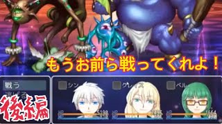 魔王退治ぐらい慣れてんだろ【今日の活動は魔王退治です！】 後編