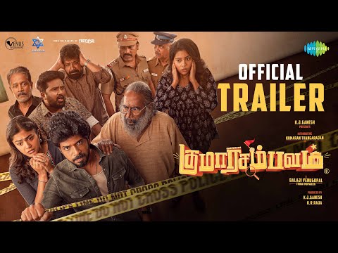 Kumaara Sambavam Official Trailer