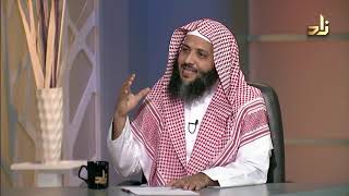 برنامج البيع المبرور | الحلقة 3 | عملة البيتكوين | الشيخ د. منصور الغامدي image