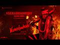Veerabhadrudu Video Song VeeraBhadrudu Suriya RJ Balaji SaiAbhyankkar Ritesh G Rao