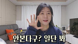 상가중개ssul✨️ 안본다구? 일단 봐 (화장실 때문에 계약깨짐|주차불가특약|세입자들끼리 사이는 혹시..)
