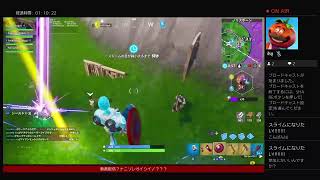 フォートナイトマーベルコラボ