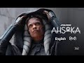 Download Ahsoka Season 1 Webseries Newmovie2023 Ontrending