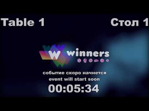 WINners CUP table 1 12.09 Zaitsev Aleksandr P - Kolomiets Vladimir 11:00