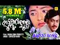 കാട്ടുകുറിഞ്ഞി Kaattukurinji Poovumchu Old Movie Song Crossed 4 6 Millio