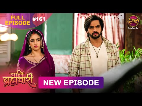 Pati Brahmachari | Full Episode 161 | 21 Nov 2025 | Full HD #Newepisode | Dangal TV
