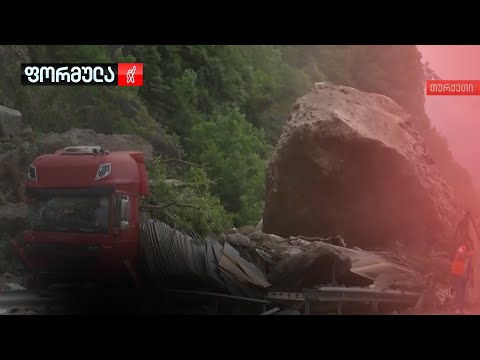 ტრაგიკული შემთხვევა ავტობანზე