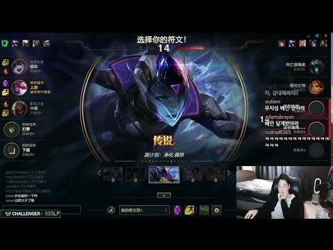 Dopa Vayne VS Malphite  Mid  FULL GAME [DOPA Full Game ]