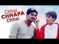 Chhai Chhapa Chhai Chapa Ke Chai - |Sunil Shetty, Tabu| Lata Mangeshkar, HariharanRomantic Love Song