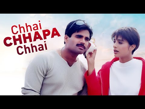 Chhai Chhapa Chhai Chapa Ke Chai - |Sunil Shetty, Tabu| Lata Mangeshkar, HariharanRomantic Love Song