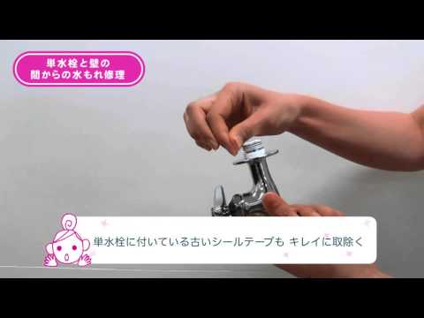 A121A-13 折込形自在水栓 SANEI(旧:三栄水栓製作所) 呼び径13mm 【通販モノタロウ】