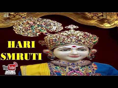 Nath Nirakhya Chhe ( Hari Smruti )