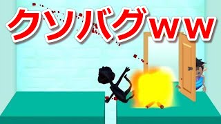 【バカゲー実況】バズったゲームをまた実況したらクソバグが起きたｗｗ【Rescue Cut - 謎解き 脱出ゲーム】