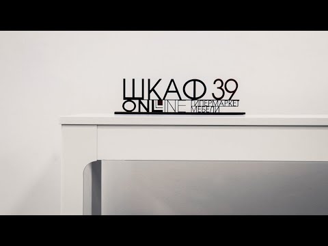 EKEDALEN Раздвижной стол Белый IKEA.ШКАФ39