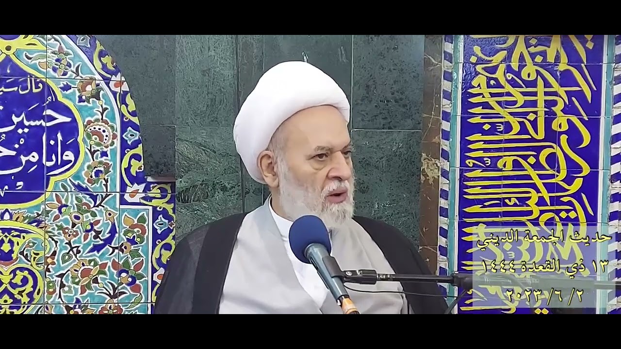الإمام الرضا عليه السلام في مقابل الانحراف العقائدي والخداع السياسي (دروس وعبر لواقعنا المعاصر)