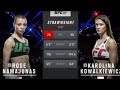 UFC 201  - Rose Namajunas vs Karolina Kowalkiewicz - Full Fight