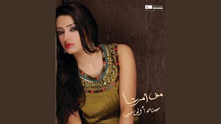 Download lagu Makhtoubah... mp3