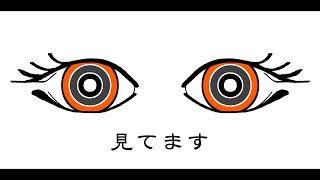 LEFT☆LIGHT☆LEFT☆LIGHT☆UP☆DOWN☆TURN - 見てます /足立レイ