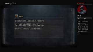 ［BloodBorne］上位者が行く　BloodBorne攻略Part3