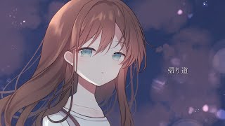 すごく好きです!(00:01:52 - 00:03:37) - 帰り道/初音ミク(On the way home / Hatsune Miku)