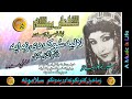 Download Gulnar Begum Ii Pashto Jhankar Song Ii Laliya Sok Day Zama Pa Mp3 Song
